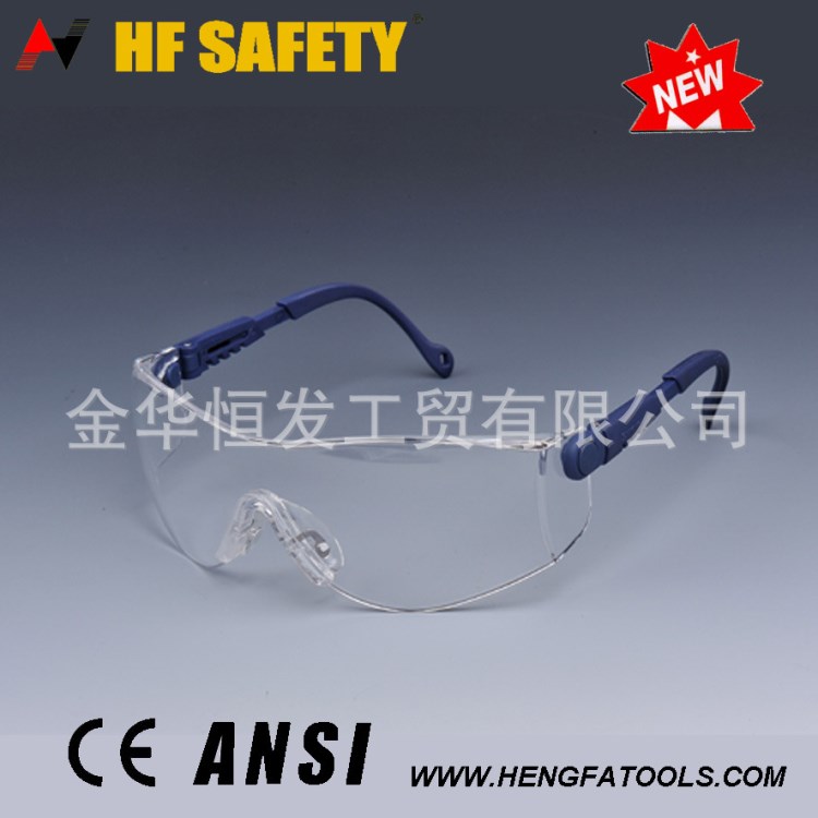 众安牌　HF110-12 CE和ANSI防护眼镜/护目镜