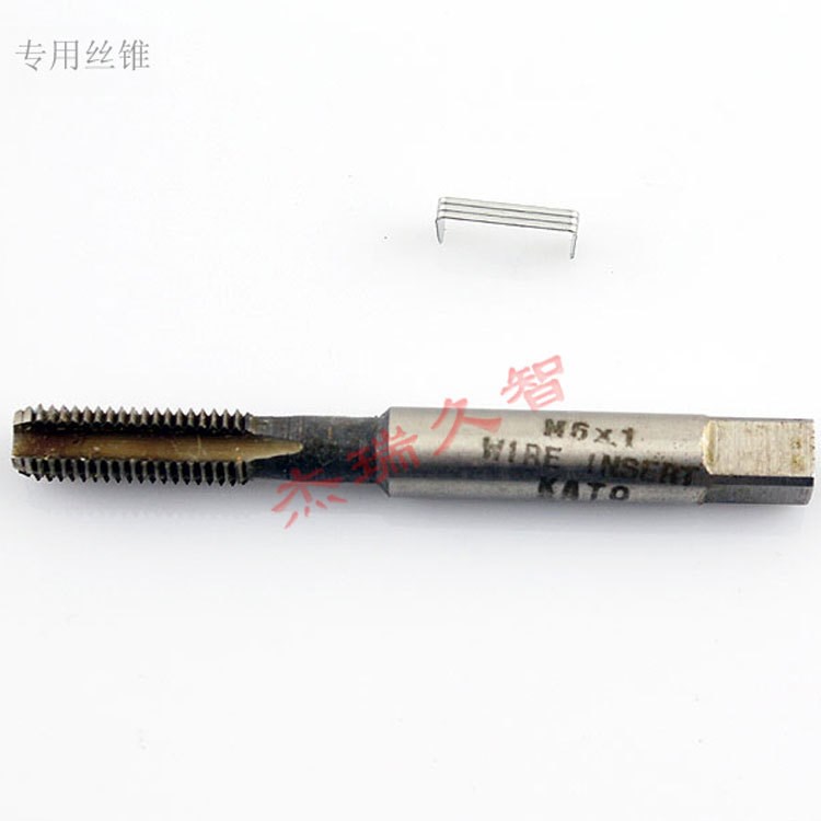 廠家批發(fā) 高品質(zhì)螺套工具  螺套安裝工具  專用絲錐