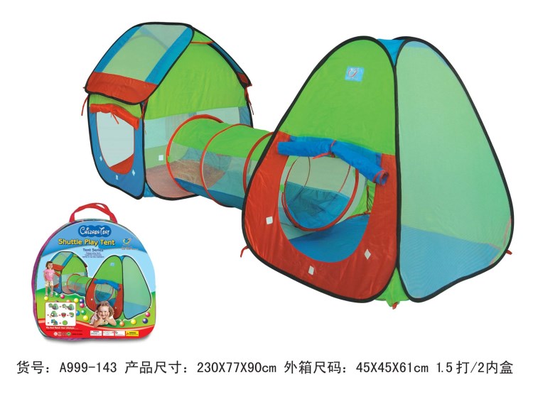 嬰兒童帳篷室內(nèi)公主房子小孩寶寶游戲屋過家家用玩具屋隧道大城堡