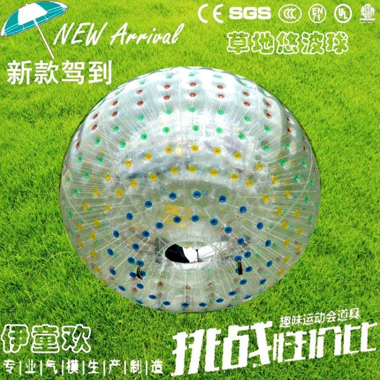 廠家直銷充氣草地滾筒球兒童游樂園設備玩具pvc充氣悠波球
