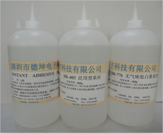 TPU粘PP膠水，TPU粘PC，TPU粘PE，TPU粘PS膠水廠家  膠水批發