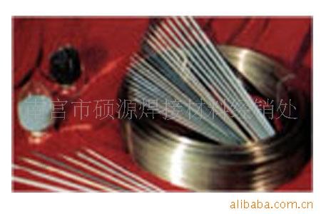供應(yīng)D172、D126冷沖模模具焊條