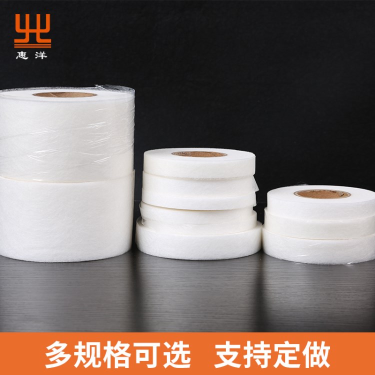 工廠直銷熱粘合18克雙面膠粘合襯熱熔性雙面膠pa tpu eva材質可選