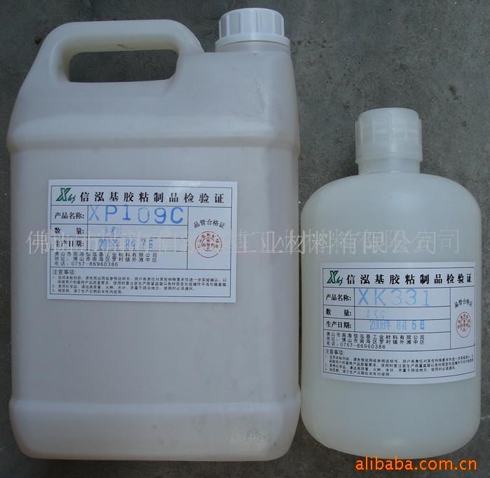 【廠家直供】推廣期間優價供應高強度彈性體/TPR,TPU,PBT,POM膠水