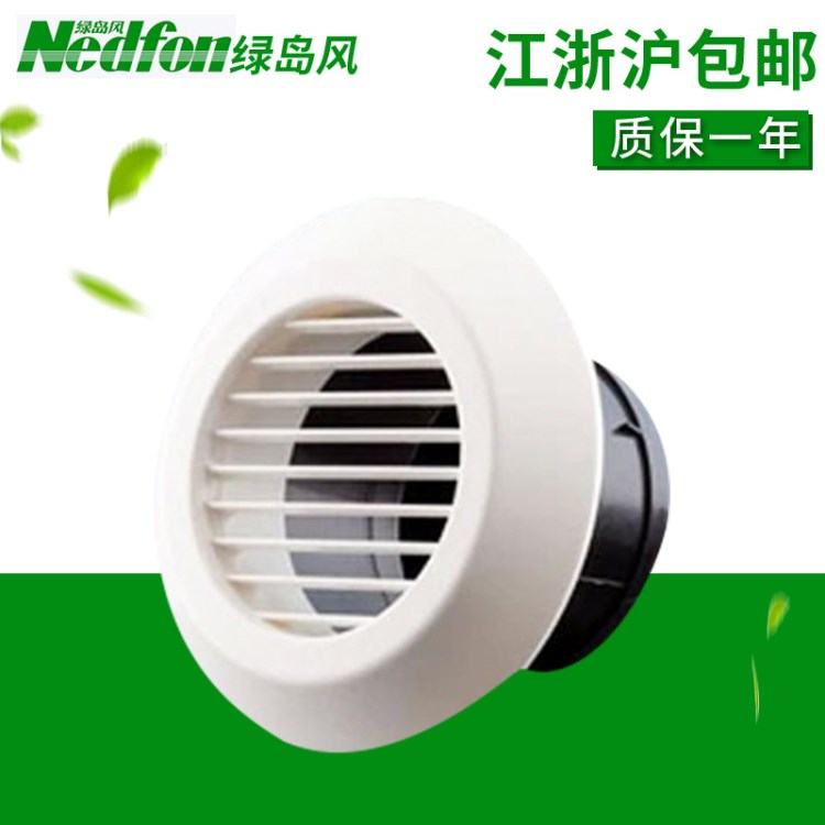 圓形可調(diào)散流器送風口 旋轉(zhuǎn)式散流器風口 塑料散流器