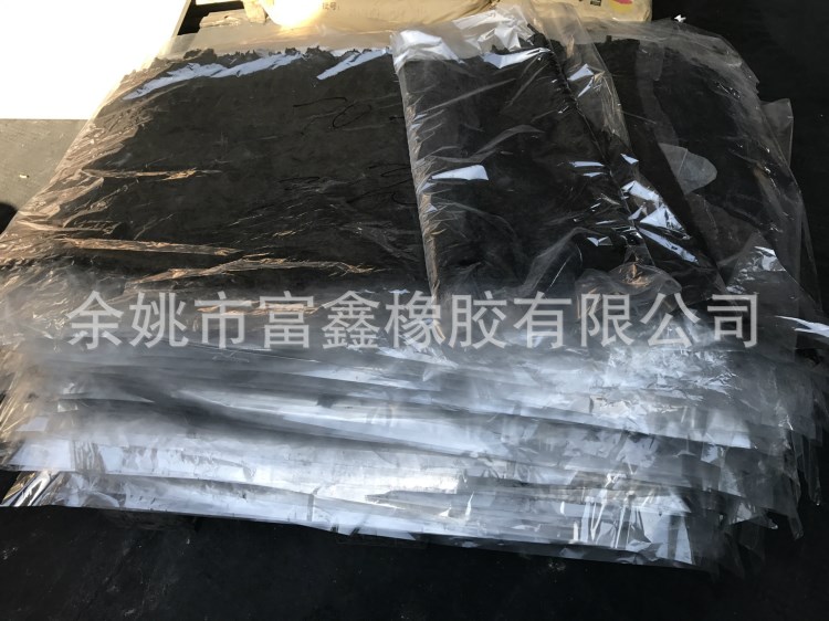 40度 50度 55度 60度 65度抗靜電阻燃天然膠混煉膠 可按客戶要求