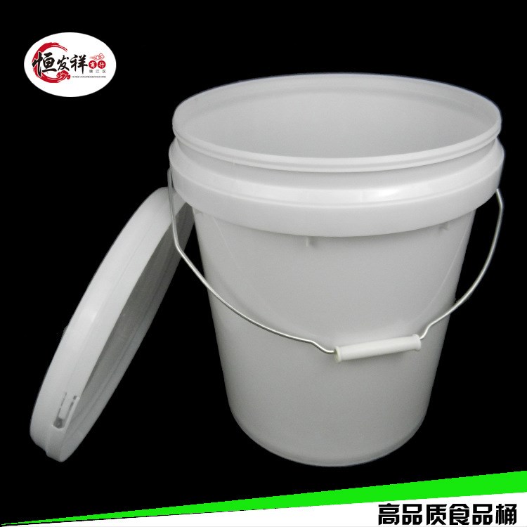 成都廠家供應20升高品質全新PP料防盜蓋塑料桶（食品專用）