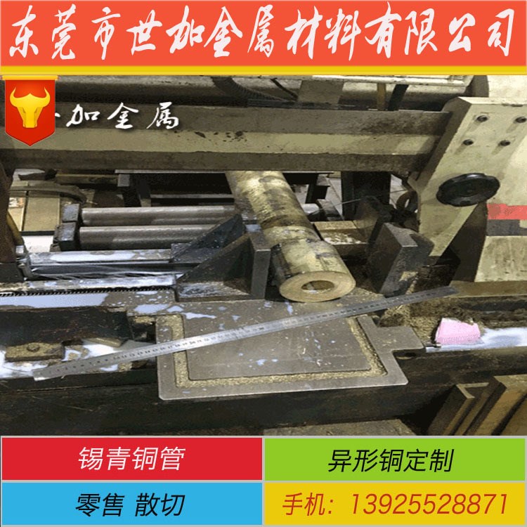 國標(biāo)Qsn4-3 Qsn10-1 663 Qsn6.5-0.1錫青銅管規(guī)格全加工定做銅套