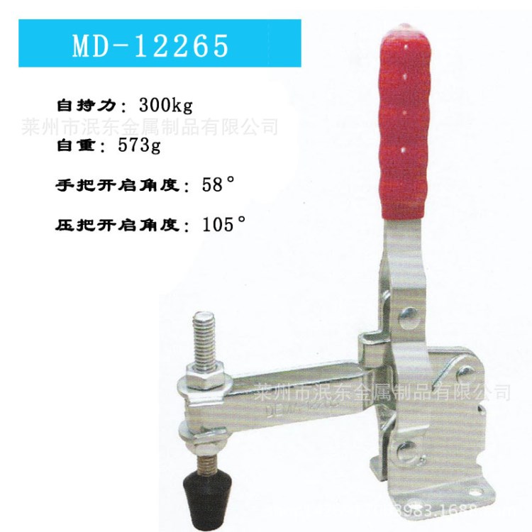 供應(yīng)快速夾具 MD12265 氣動(dòng)夾具 數(shù)控夾鉗 木工夾具 工裝夾鉗