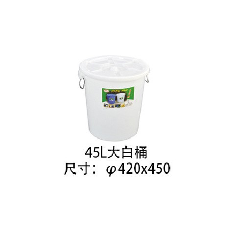 45升生產(chǎn)廠家直銷批發(fā)塑料儲水桶白色藍色塑膠桶儲物桶保潔桶帶蓋