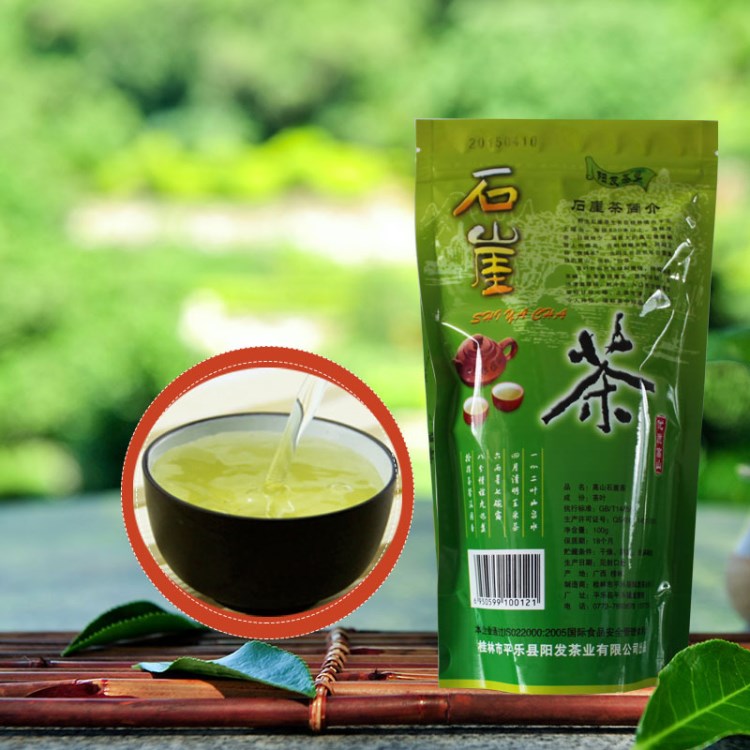 陽(yáng)發(fā)茶業(yè) 廣西桂林特產(chǎn)  廠家直銷  石崖茶 茶葉