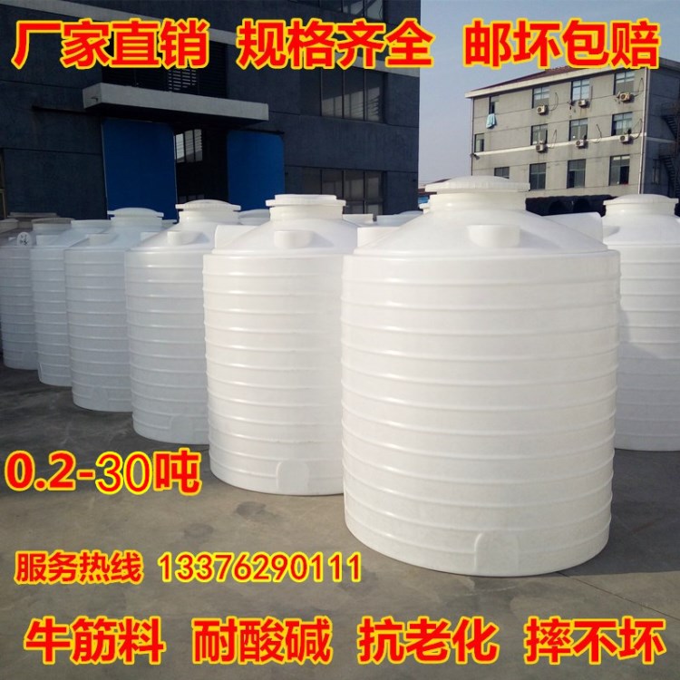 欽州塑料水塔4噸8噸10噸15噸塑膠桶塑料水塔圓桶膠桶槽罐水桶臥式
