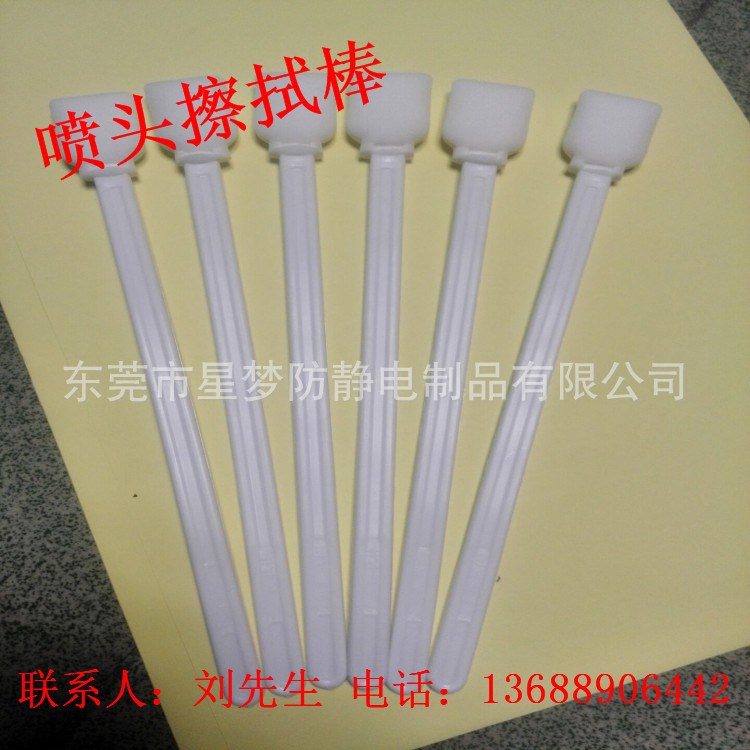 【2017價格特惠】打印機噴頭擦拭棒 噴繪機擦拭棒 無塵擦拭棒