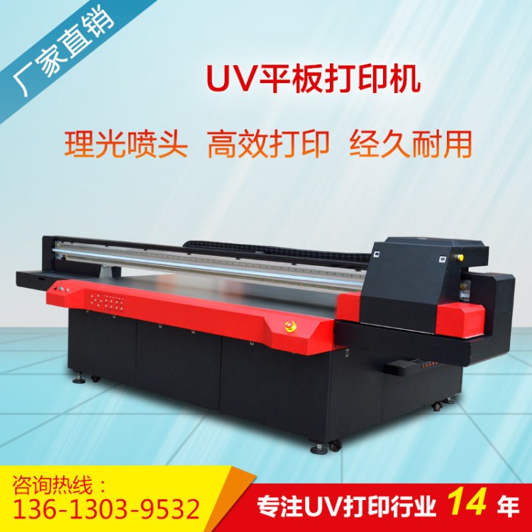 邁創(chuàng)uv平板打印機(jī)理光廣告亞克力標(biāo)牌噴印機(jī)浮雕光油uv打印機(jī)