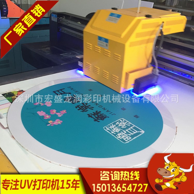 標牌品牌廣告UV噴繪機 軟性不干膠背膠UV打印機 亞克力標牌打印機