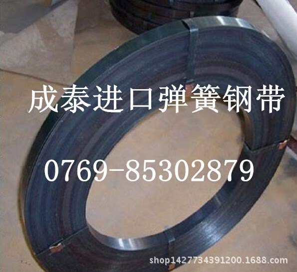 銷售60cr3彈簧鋼帶 全硬62cr3發藍彈簧鋼帶 耐高溫彈簧鋼片