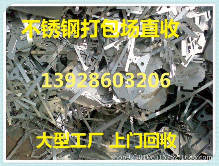 佛山鋅合金回收 鋅渣 鋅錠 電鍍鋅合金 上門定價回收