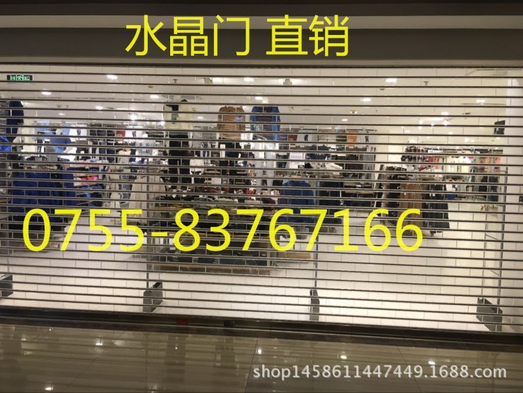 廠家加工定制 高品質(zhì)豪華商場(chǎng)透明水晶卷閘門 電動(dòng)卷簾門