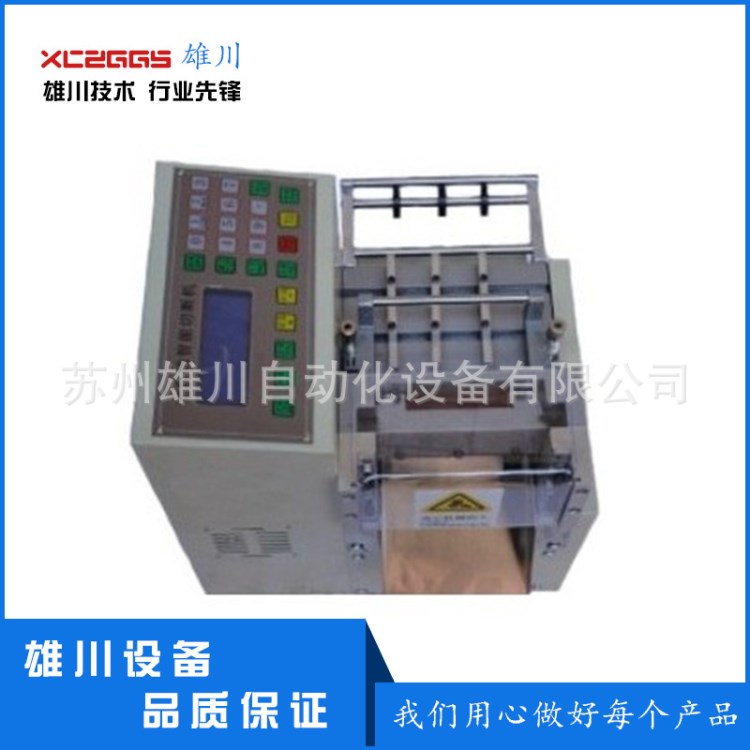大量供應 XC-100電腦切管機 高速切管機 自動送料切管機批發