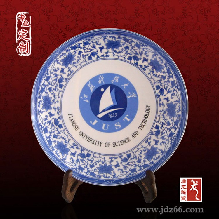 景德鎮(zhèn)陶瓷紀(jì)念盤同學(xué)聚會禮品瓷盤創(chuàng)意陶瓷紀(jì)念盤定制陶瓷紀(jì)念盤