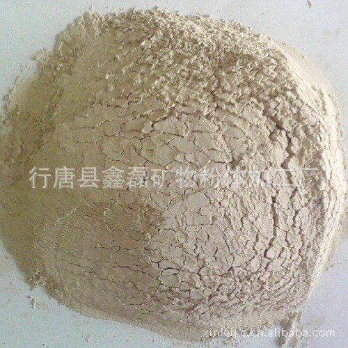 供應稀土粉 獨居石粉