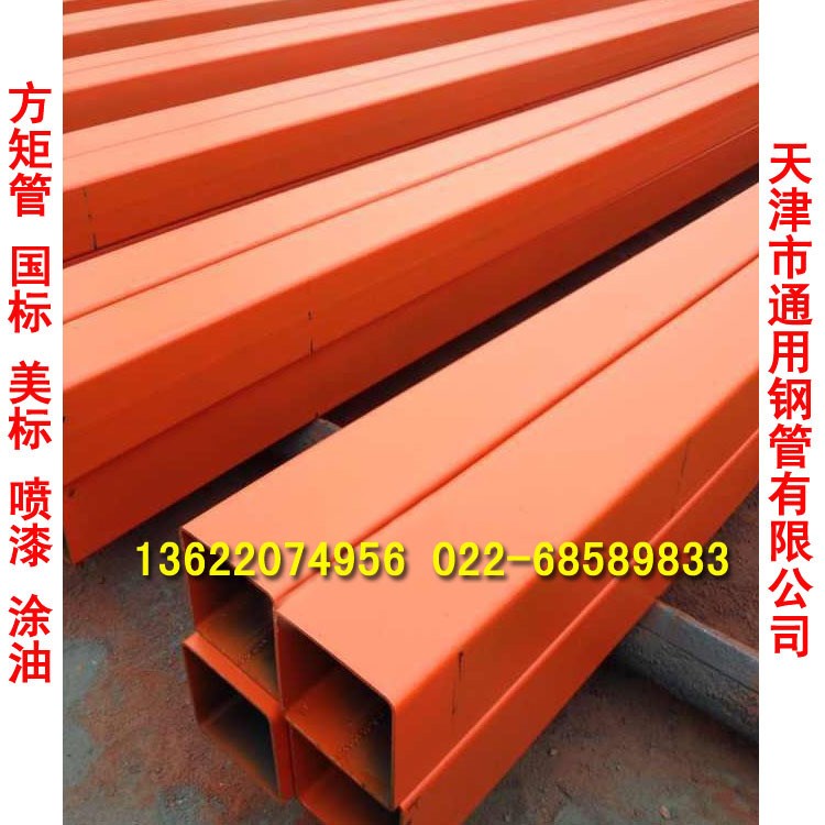 廠家直銷建筑工程黑方管 矩形管 國標 美標 歐標 打包 涂油 噴漆