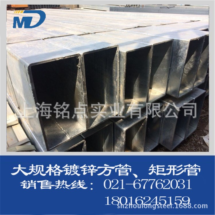 鍍鋅方通現(xiàn)貨批發(fā) 大口徑鍍鋅方管 鍍鋅矩形管 鋼構熱鍍鋅方管