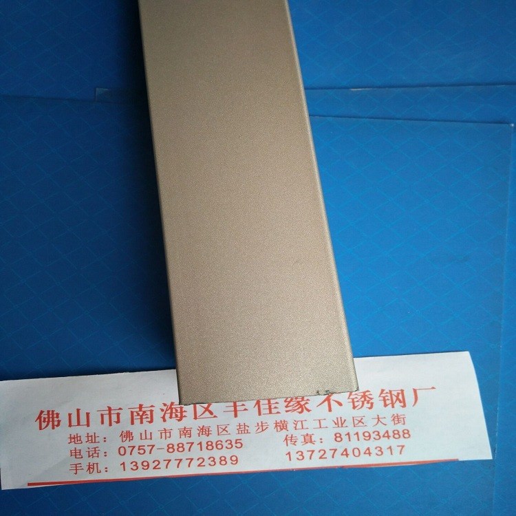 土豪金不銹鋼方管價(jià)格廠家佛山豐佳緣制造一支起發(fā)售