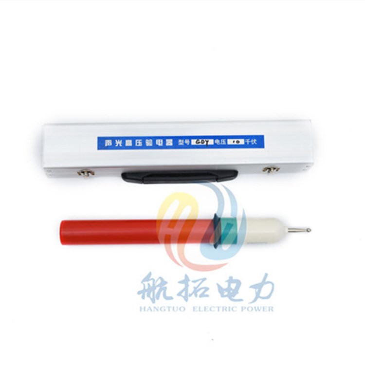 高壓驗(yàn)電器10kv聲光高壓驗(yàn)電筆35kvGDY高壓測(cè)電棒110kv棒式驗(yàn)電筆