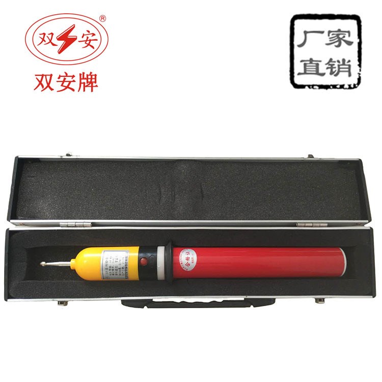 雙安牌 高壓10kv聲光驗(yàn)電器 電工伸縮測(cè)電棒 驗(yàn)電筆 保障現(xiàn)貨