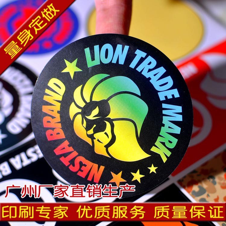彩色不干膠定制 水杯標簽 啞黑不干膠標簽 果汁玻璃瓶紙貼標