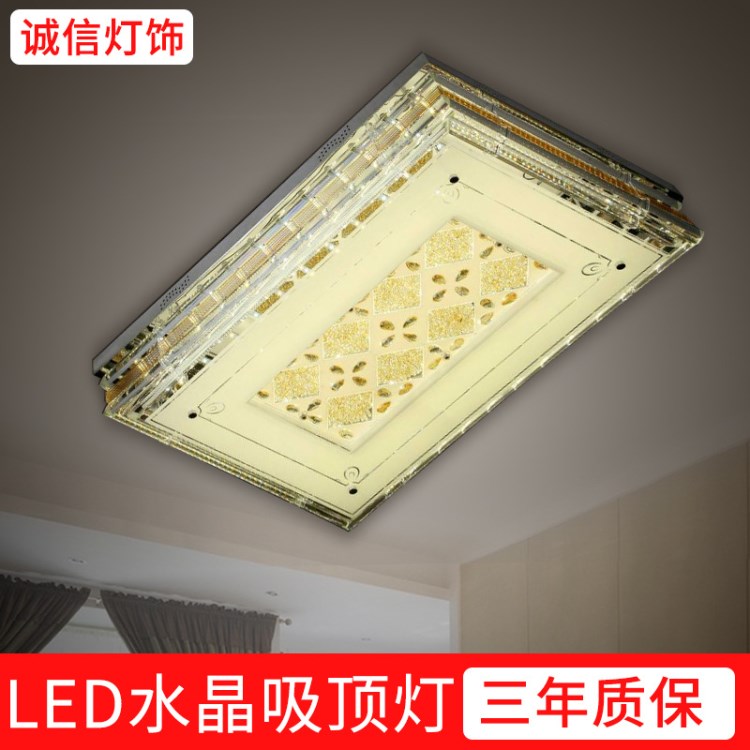 新款led客廳燈具吸頂燈 LED水晶燈長方形西式吸頂燈客廳家具