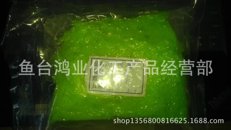 生產(chǎn)  銷售  氫氧化鐠    可分裝零售