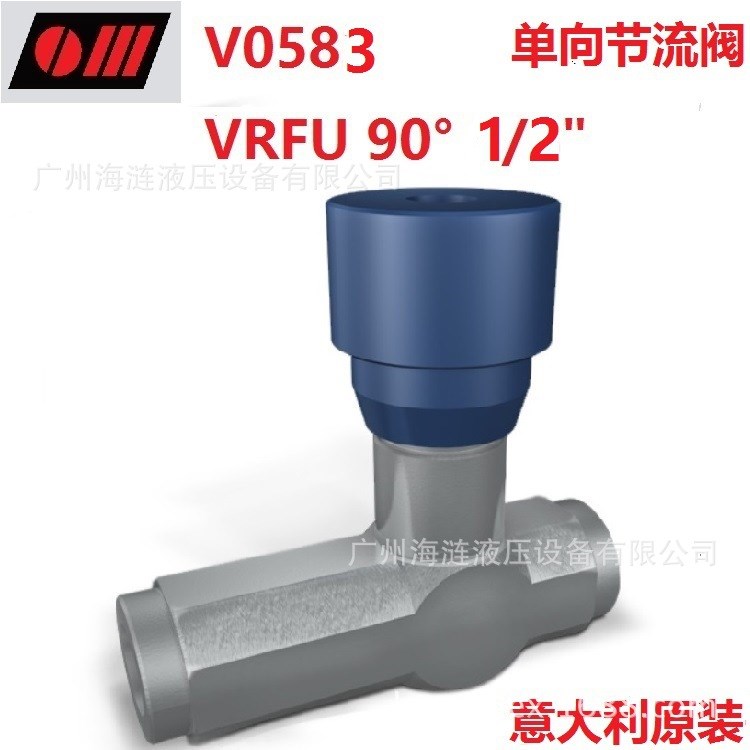 管式單向節(jié)流閥V0583 VRFU90&deg; 1/2&rdquo;意大利OM原裝品牌超低價(jià)現(xiàn)貨