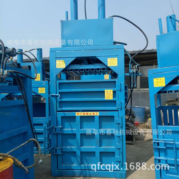小型20噸單缸紙箱廢紙打包機(jī)塑料袋易拉罐壓塊機(jī)立式纖維青島