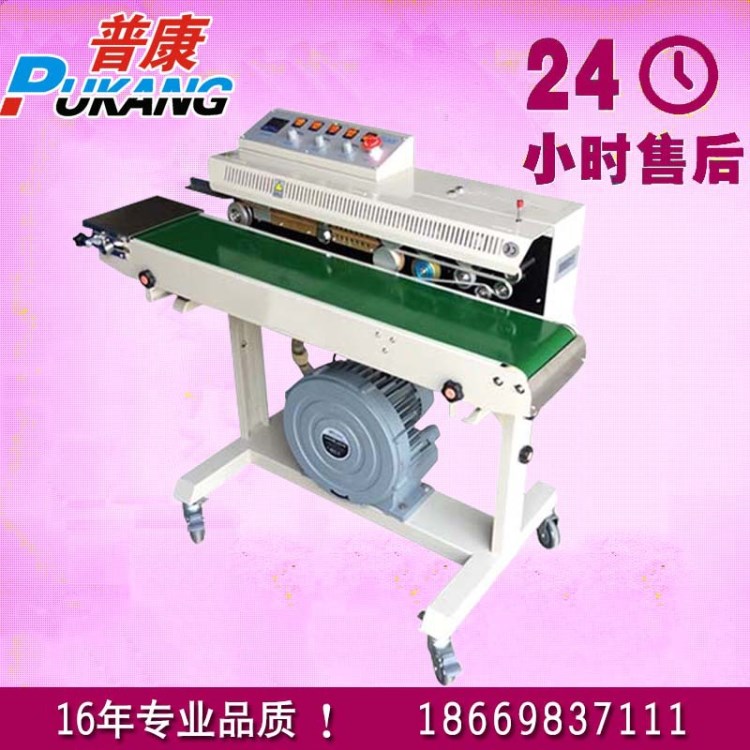 1010墨輪印字充氣封口機廣西廣東福建墨輪打碼抽氣連續封口機