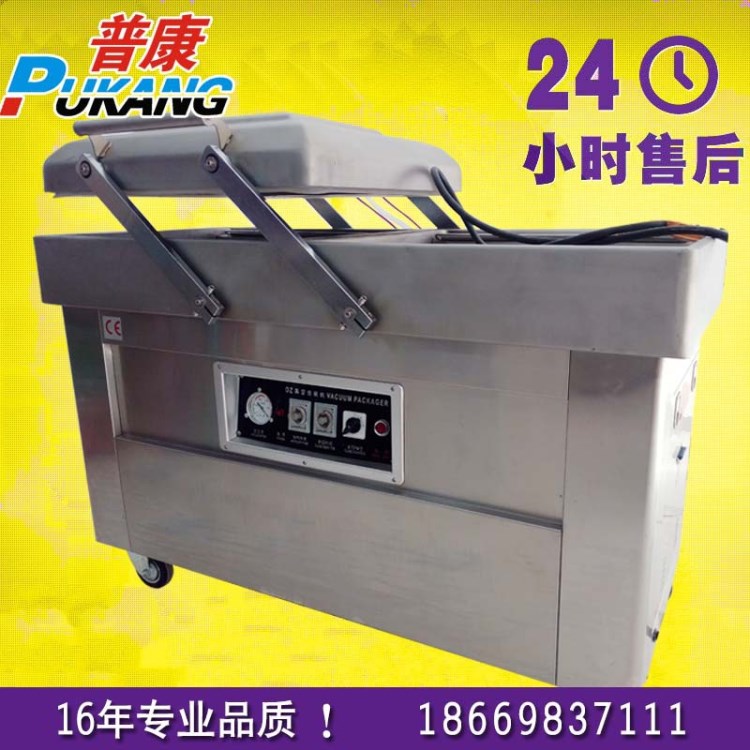400雙室凹槽真空包裝機山東陜西熟食米磚豆干商用抽真空機