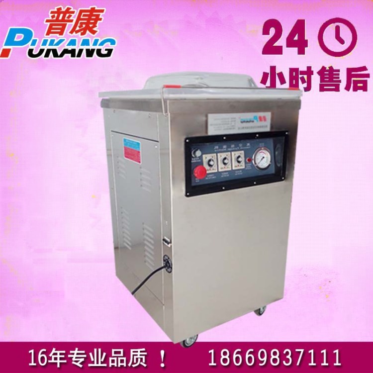 DZ-400單室真空機(jī)河南安徽食品魚肉豆干五谷抽真空機(jī)