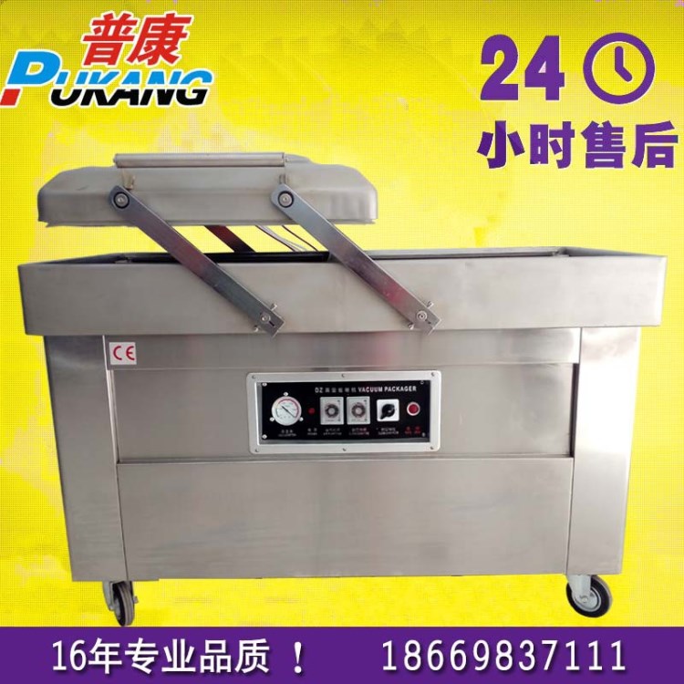 400雙室凹槽真空包裝機重慶廣西魚肉蔬菜水果專用商用抽真空機