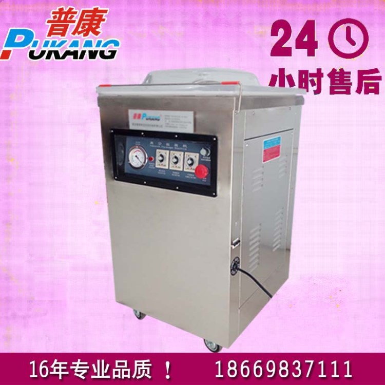 DZ-400單室真空機(jī)重慶廣西雞肉鴨脖鹵菜全自動(dòng)抽真空機(jī)