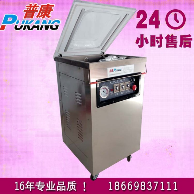 DZ-400單室真空機江西四川水果豆干茶磚全自動抽真空機