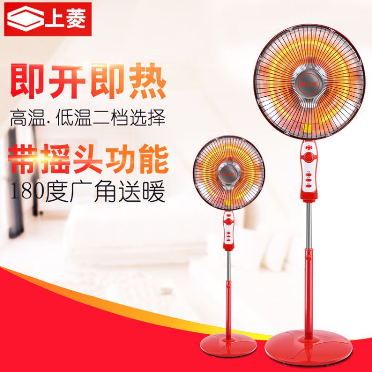 不銹鋼落地電暖器 冬季速熱搖頭升降取暖器 小太陽家用電熱取暖器