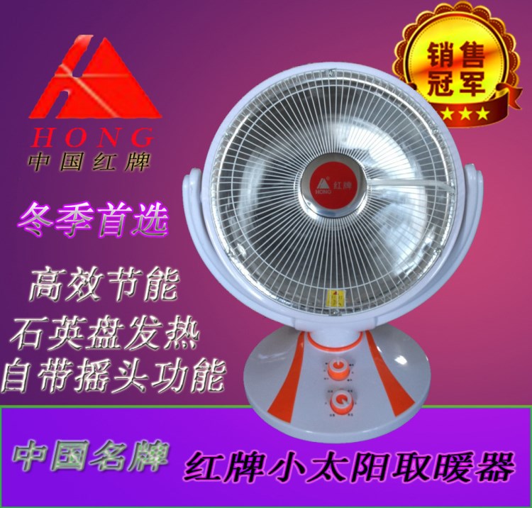 熱賣B-68花籃 廠家供應豪華碳纖維石英電暖器批發取暖器