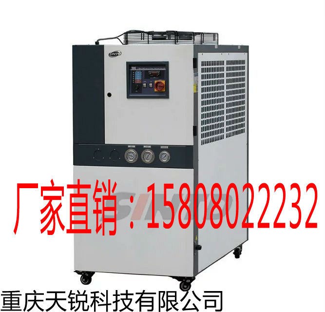 供應重慶四川云南貴州工業冷水機風冷式冷水機冰水機注塑機