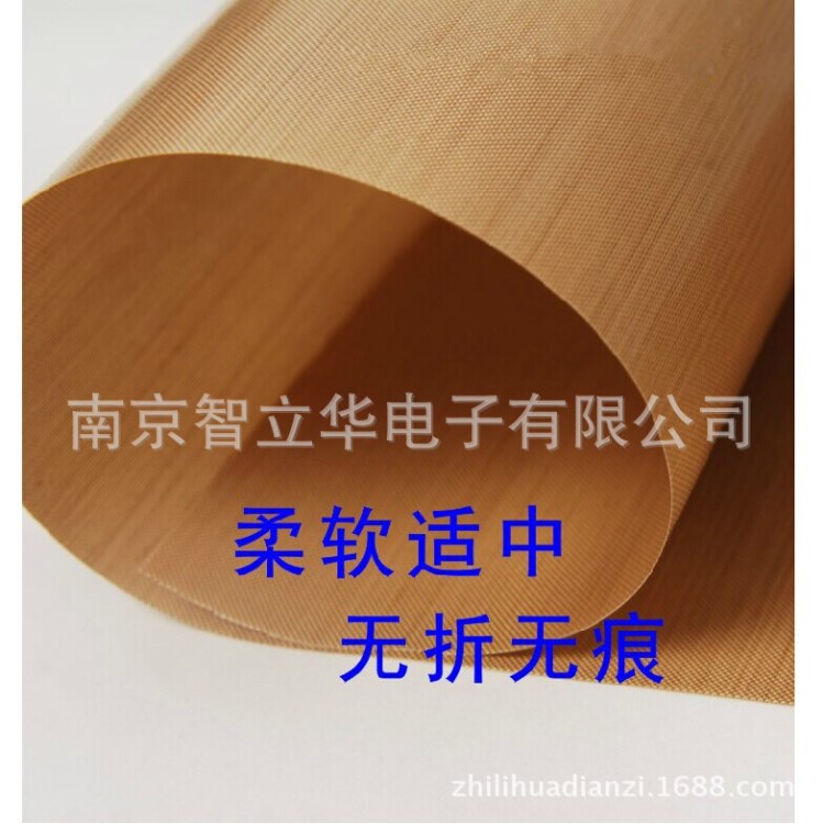 高溫布  鐵氟龍 特氟龍 耐高溫布 絕緣布 高溫漆布 烤盤片 0.13