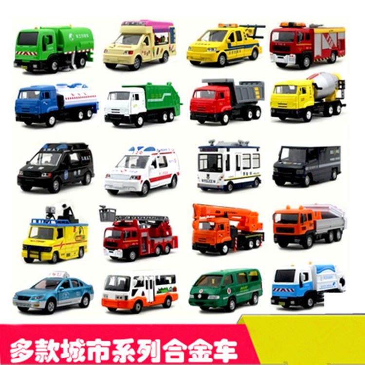 合金聲光消防車 郵政車灑水車工程車?yán)嚪窋嚢柢?歲寶寶玩