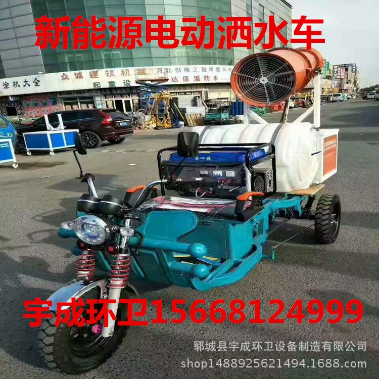 廠家直銷霧炮三輪灑水車 電動(dòng)灑水車 小型環(huán)衛(wèi)灑水車質(zhì)量保障
