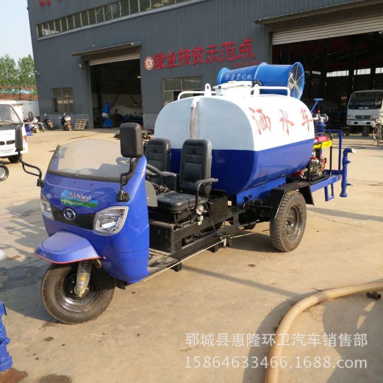 多功能降尘雾炮洒水车 抑尘车 小型三轮降尘雾炮车 厂家直销