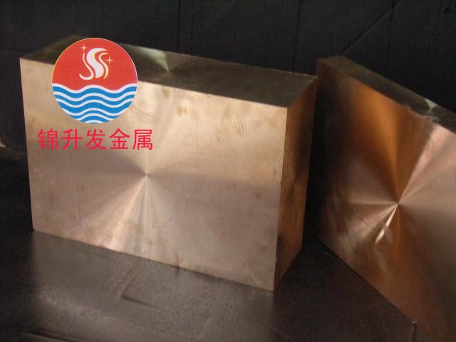 廣東錦升發(fā)廠家供應(yīng)廣泛用途LC2500鎢銅板