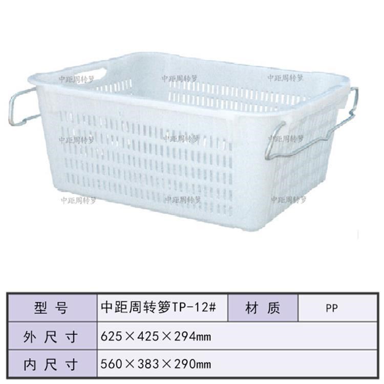 东莞塑料胶筐装水果蔬菜白色塑胶包装周转箩仓储冷藏胶箩